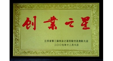 專(zhuān)題報(bào)道